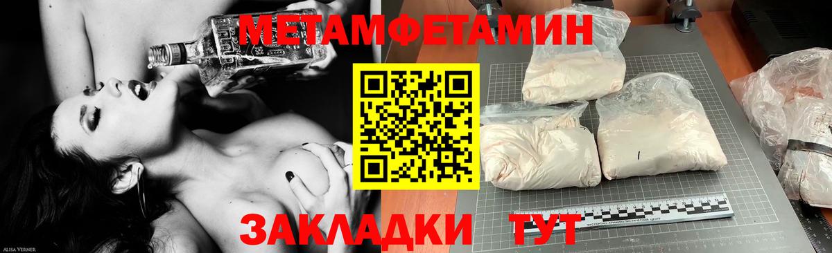 АМФ Розовый Тольятти