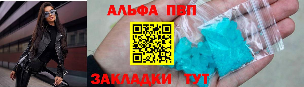 дарнет шоп  Вход с VPN  Тольятти  A PVP крисы CK  A PVP Соль 