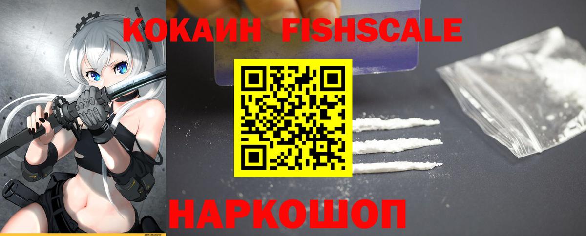COCAIN 98% Тольятти