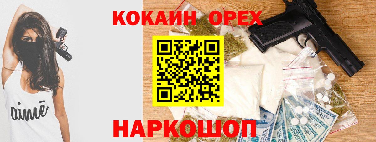 даркнет сайт  Кокаин  Тольятти  Вход с VPN  КОКАИН Колумбийский 