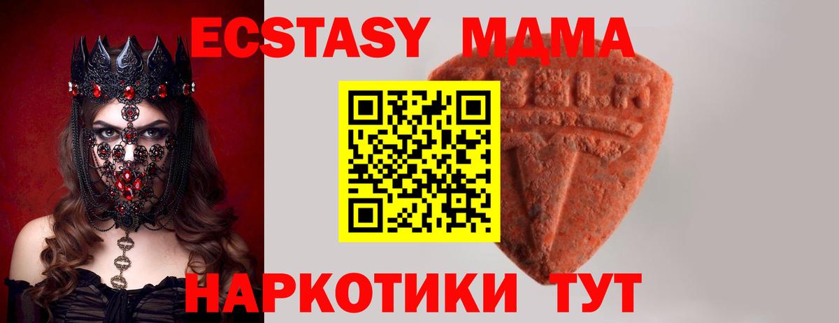 ЭКСТАЗИ бентли  Вход с VPN  Тольятти  Ecstasy  Ecstasy Cube 