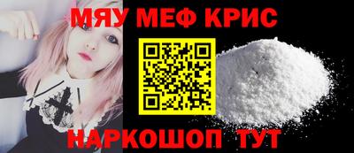 spice Чебаркуль