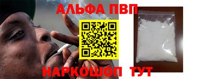 spice Чебаркуль