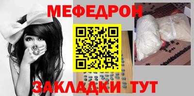 spice Чебаркуль