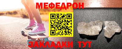 spice Чебаркуль