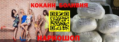 spice Чебаркуль