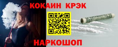 spice Чебаркуль