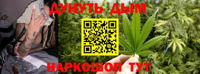 spice Чебаркуль