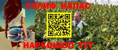 spice Чебаркуль