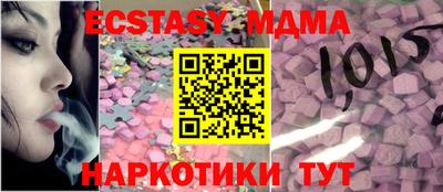 spice Чебаркуль