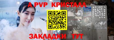 СК Чапаевск