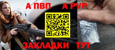 spice Чебаркуль