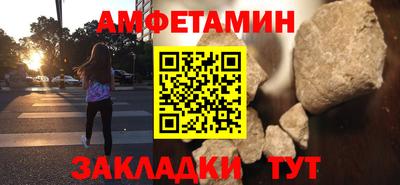 СК Чапаевск