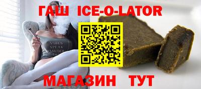 spice Чебаркуль