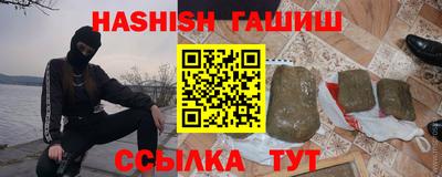 СК Чапаевск