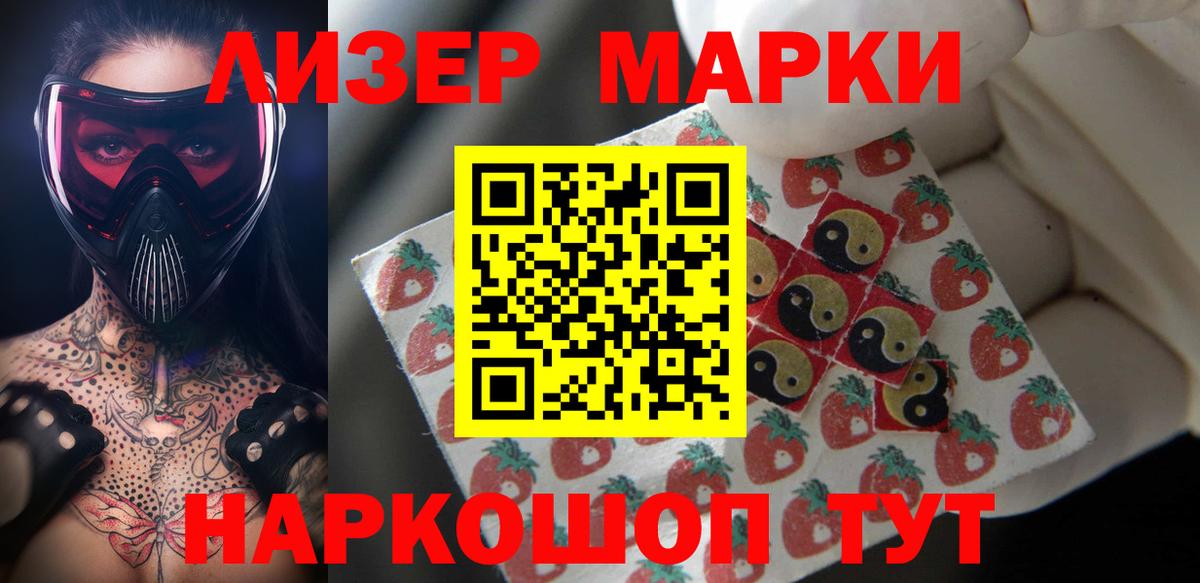 LSD-25 экстази ecstasy Тольятти