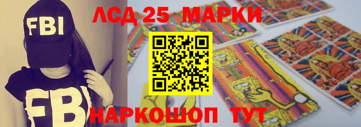 ЛСД экстази кислота  Вход с VPN    tor  LSD-25 экстази кислота  Тольятти 