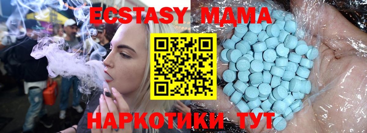 NBOMe  ЭКСТАЗИ  ГАШИШ  Вход с VPN  Мефедрон   Тольятти  Гашиш  Лсд 25  МЕТАДОН  Бошки Шишки 