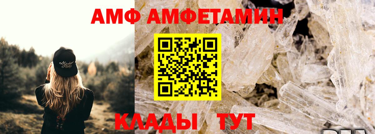 Первитин Декстрометамфетамин 99.9% Тольятти