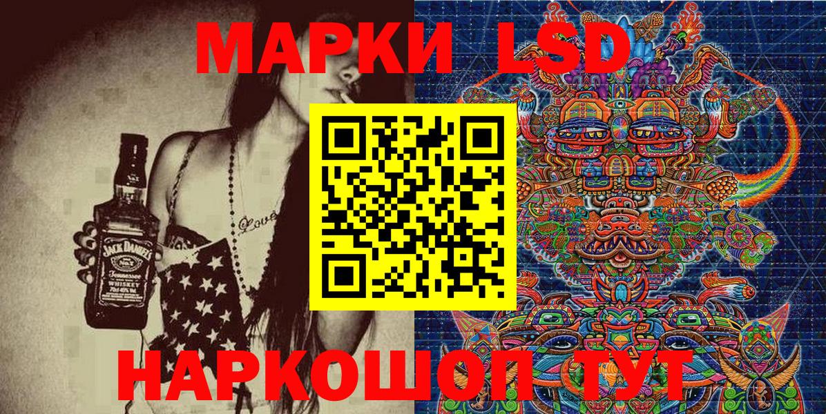 Марки N-bome 1,5мг Тольятти