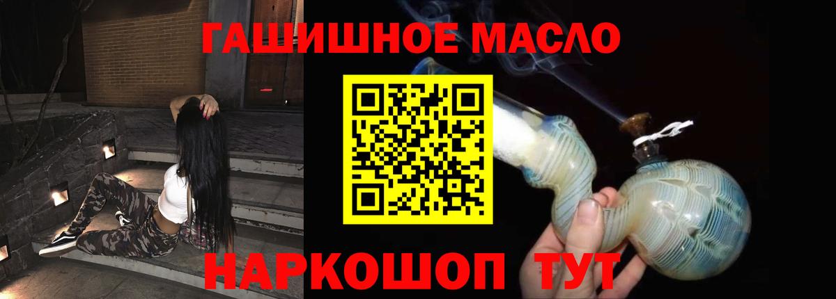 ТГК концентрат Тольятти