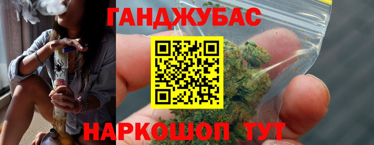 Канабис THC 21% Тольятти
